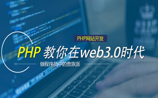 山南 api php源码,下载的php源码怎么运行呢？
